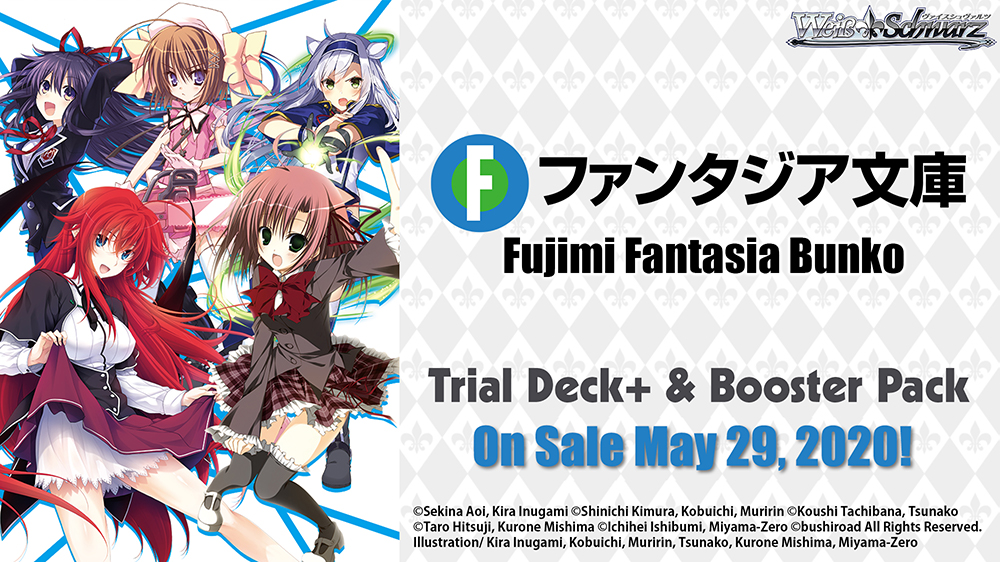 WeissSchwarz_Fujimi_NewReleaseDate_rs