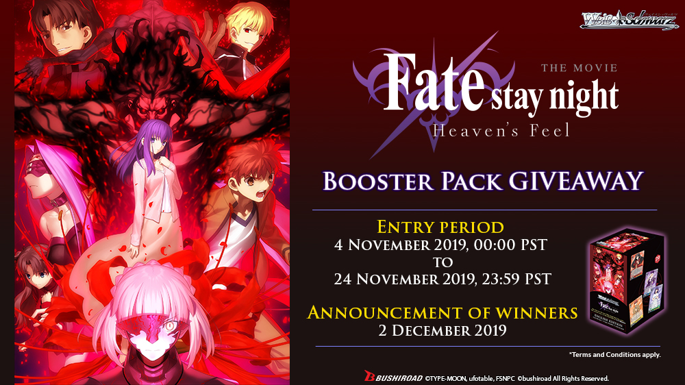 WeissSchwarz_HeavensFeel_Giveaway