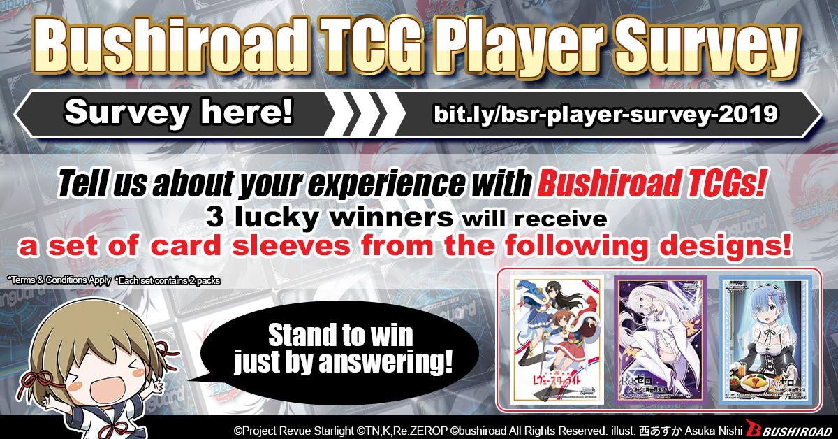 Bushiroad TCG Player Survey