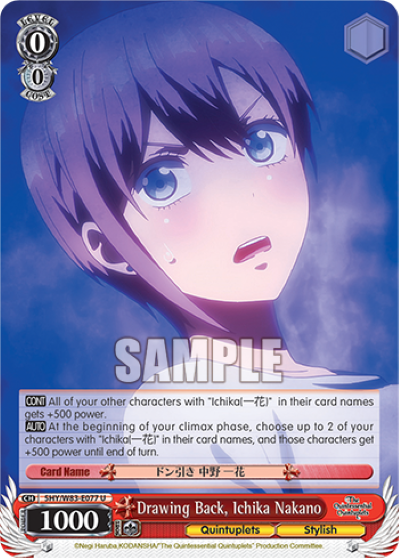 Drawing Back, Ichika Nakano