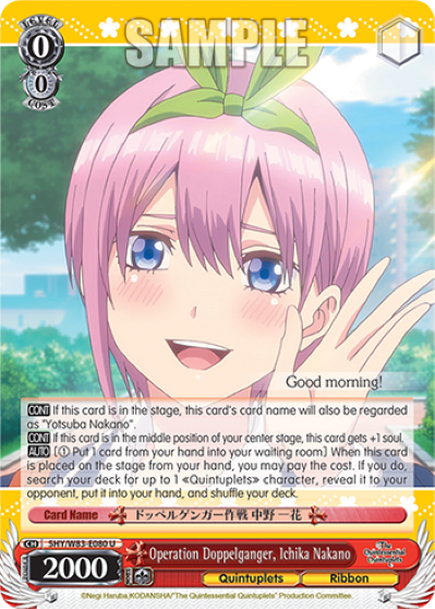 Operation Doppelganger, Ichika Nakano