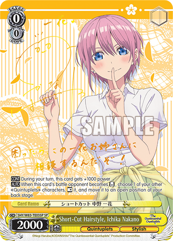 Short-Cut Hairstyle, Ichika Nakano