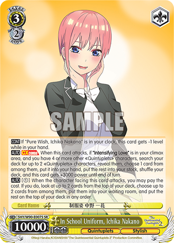 In School Uniform, Ichika Nakano decoding=