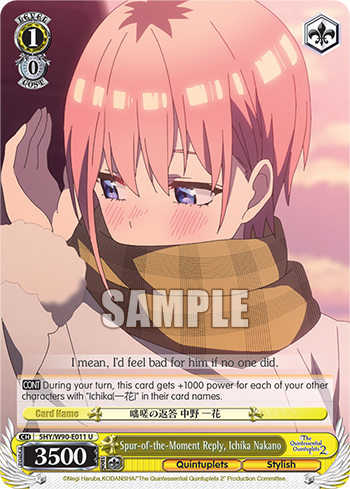 Spur-of-the-Moment Reply, Ichika Nakano