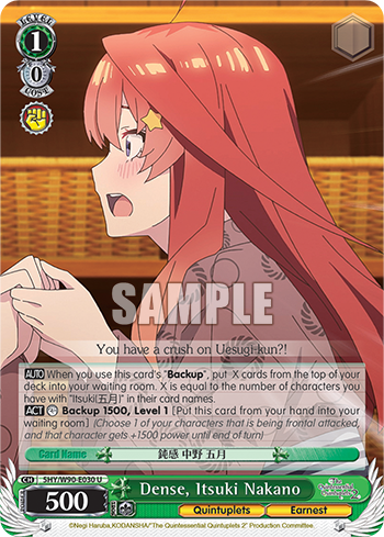 Dense, Itsuki Nakano