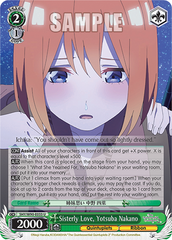 Sisterly Love, Yotsuba Nakano