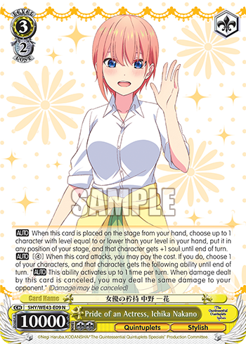Pride of an Actress, Ichika Nakano