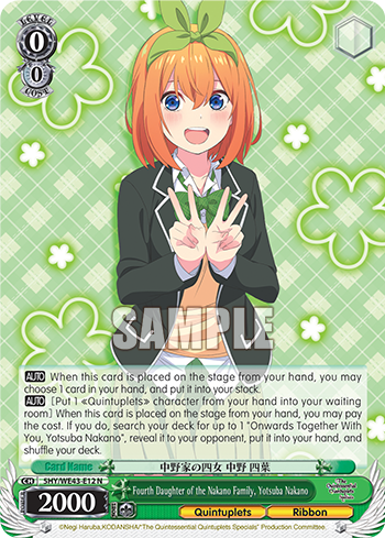 Fourth Daughter of the Nakano Family, Yotsuba Nakano