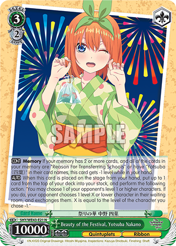 Beauty of the Festival, Yotsuba Nakano