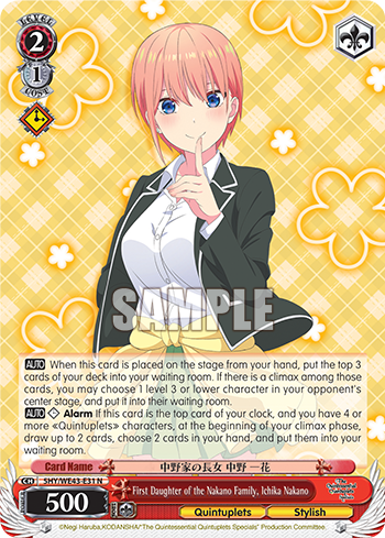 First Daughter of the Nakano Family, Ichika Nakano