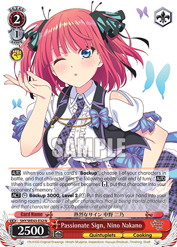Passionate Sign, Nino Nakano