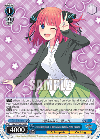 Second Daughter of the Nakano Family, Nino Nakano