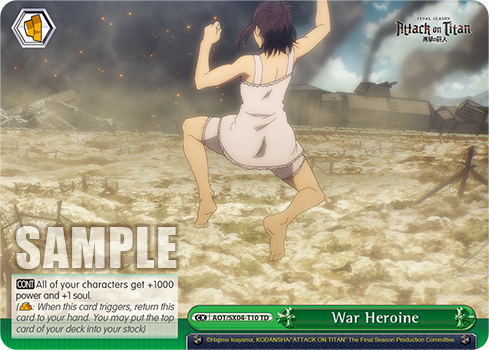 War Heroine