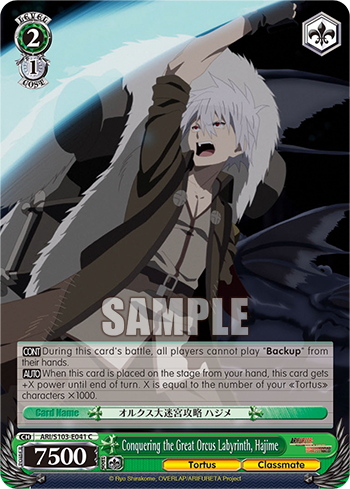 Conquering the Great Orcus Labyrinth, Hajime
