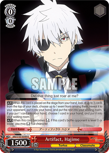 Artifact, Hajime