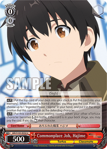 Commonplace Job, Hajime