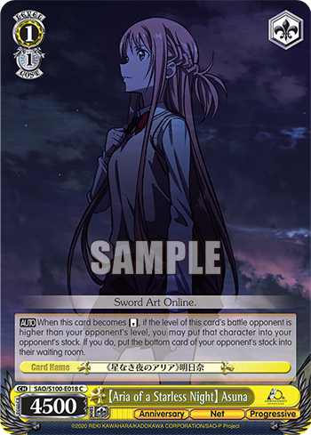 【Aria of a Starless Night】 Asuna
