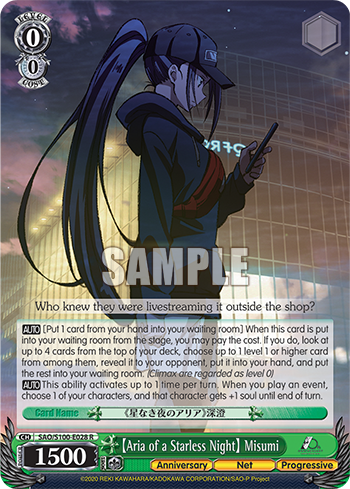 【Aria of a Starless Night】 Misumi