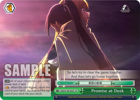Promise at Dusk