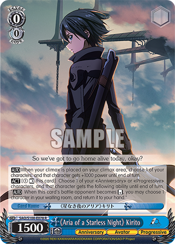 《Aria of a Starless Night》 Kirito