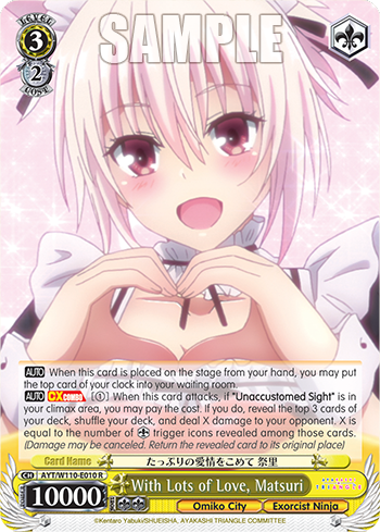 With Lots of Love, Matsuri