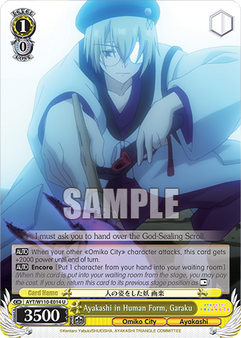 Ayakashi in Human Form, Garaku