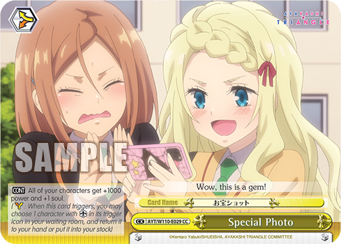 Special Photo