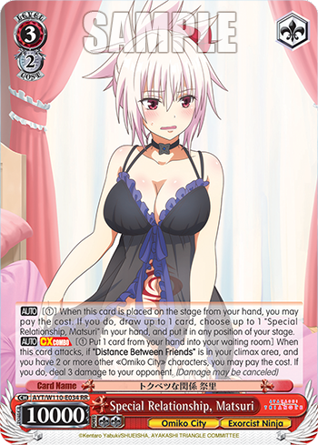 Special Relationship, Matsuri