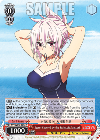 Secret Covered by the Swimsuit, Matsuri