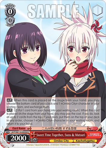 Sweet Time Together, Suzu & Matsuri