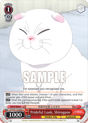 Prideful Look, Shirogane