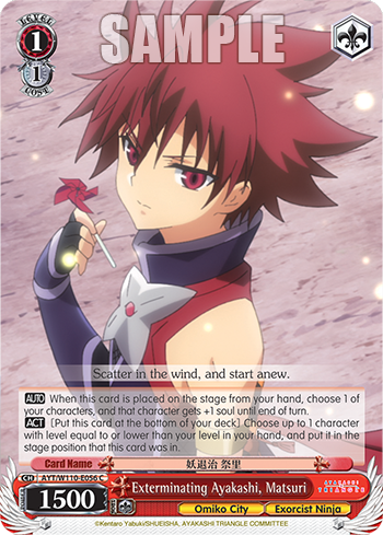 Exterminating Ayakashi, Matsuri