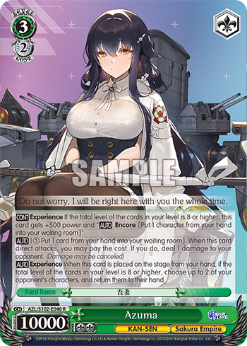 Azuma