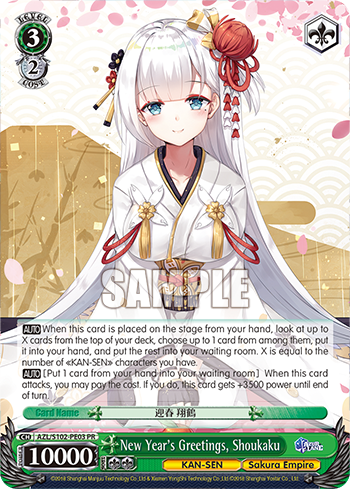 New Year's Greetings, Shoukaku