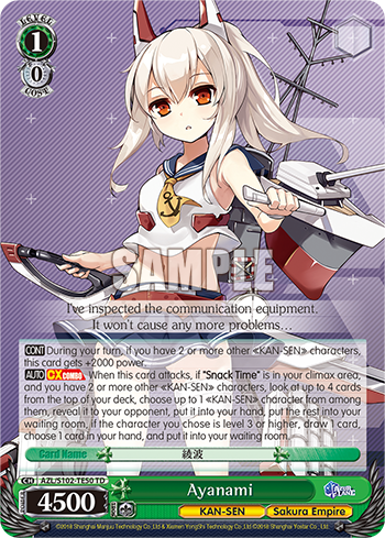Ayanami