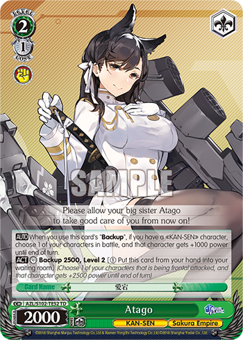 Atago
