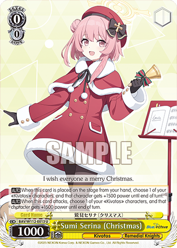 Sumi Serina (Christmas)