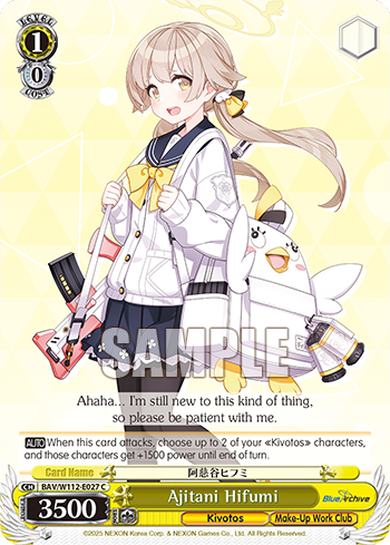 Ajitani Hifumi