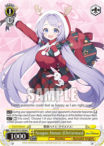 Asagao Hanae (Christmas)