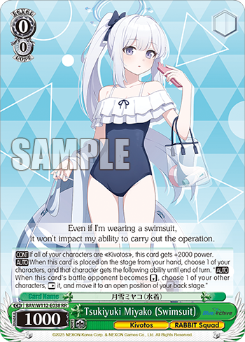 Tsukiyuki Miyako (Swimsuit)
