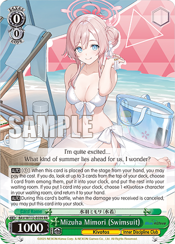 Mizuha Mimori (Swimsuit)