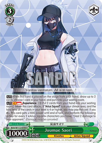 Joumae Saori