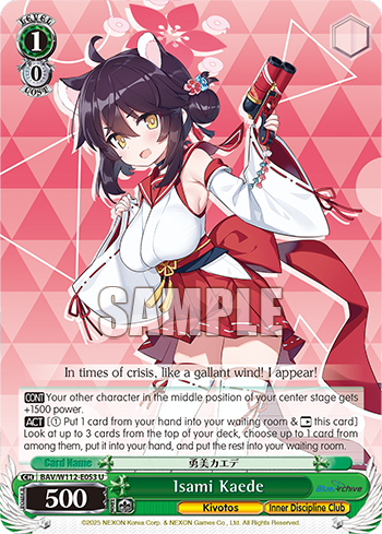 Isami Kaede