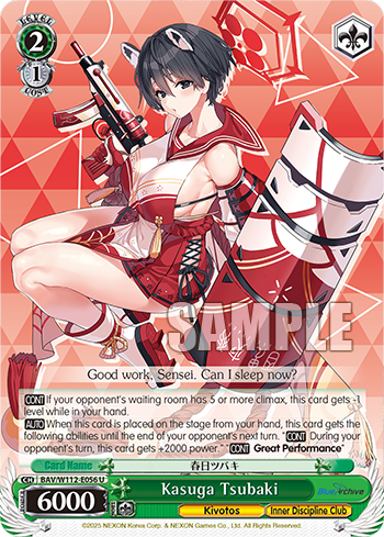 Kasuga Tsubaki