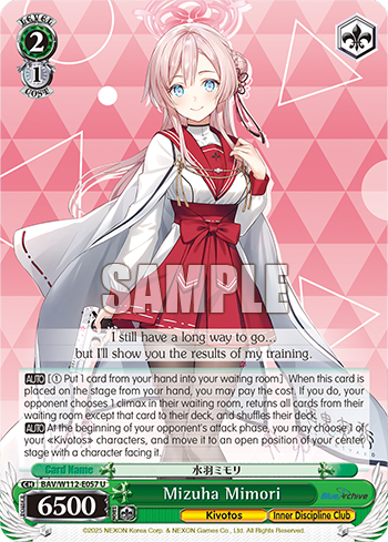 Mizuha Mimori