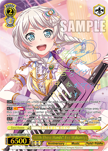 Bushiroad E-Newsletter, March Issue 2023】 BanG Dream! Girls Band Party! 5th  Anniversary: The stage is set for their 5th Anniversary! ｜ Weiß Schwarz