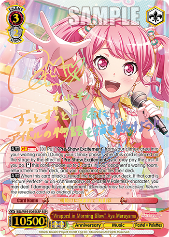 Bushiroad E-Newsletter, March Issue 2023】 BanG Dream! Girls Band