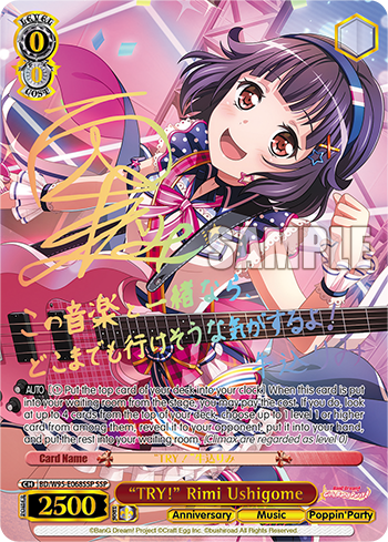 Bushiroad E-Newsletter, March Issue 2023】 BanG Dream! Girls Band 