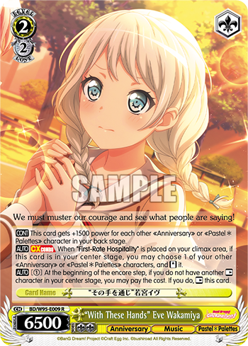 "With These Hands" Eve Wakamiya