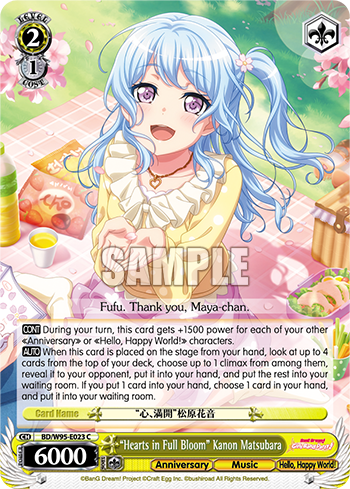 "Hearts in Full Bloom" Kanon Matsubara